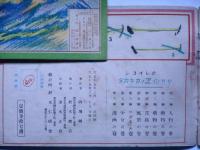 サイシキ練習　クレヨン画帖　6冊