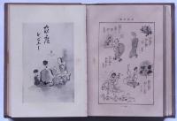 川柳漫画　いのちの洗濯