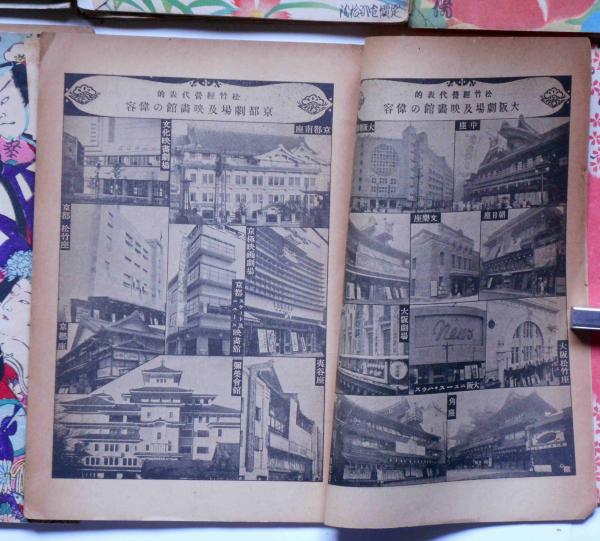 Amazon.co.jp: 全17巻 明治11年「明治新刻 日本政記」 合本4冊