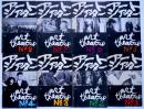 アートシアター №1号~39号揃 39冊 ATG