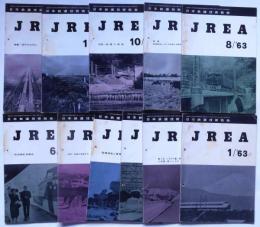 JREA（鉄道技術専門誌）　昭和38年1年分・12冊　新幹線・鉄道は変貌する特集ほか