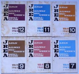 JREA（鉄道技術専門誌）　昭和40年7月～12月　6冊　鉄道とサイバネティクス特集ほか