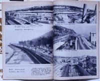 JREA（鉄道技術専門誌）　昭和40年7月～12月　6冊　鉄道とサイバネティクス特集ほか