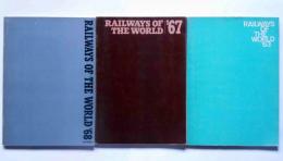 世界の鉄道（RAILWAYS OF THE WORLD)　63年・67年・68年版　3冊