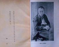 宮沢賢治作品と生涯