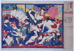 浮世絵　菪相撲四十八手　木版・秘画