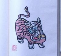 金守世士夫　中国玩具書票集