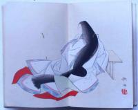 牡丹会誌　第一号（和歌・漢詩・画賛）木版挿画3図入