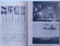 今日の話題　戦記版　第５集～６９集　不揃11冊