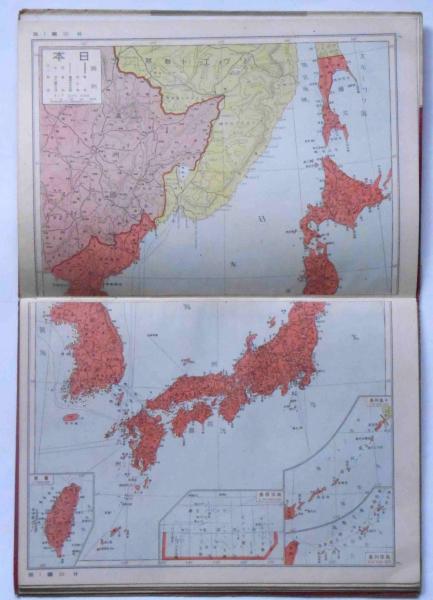 朝日国民地図 満州・朝鮮入 | 朝日新聞社 | ¥2,000 - 日本の古本屋