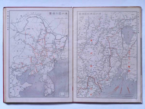 朝日国民地図 満州・朝鮮入 | 朝日新聞社 | ¥2,000 - 日本の古本屋