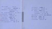 文芸読本　ぶんげい 第1巻～12巻　別巻(文芸読本指導資料集）欠　12冊