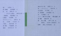 文芸読本　ぶんげい 第1巻～12巻　別巻(文芸読本指導資料集）欠　12冊