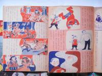 2年生の学しゅうブック　昭和３１年４・６・７・１０・１１月　５冊　(小学二年生ふろく)