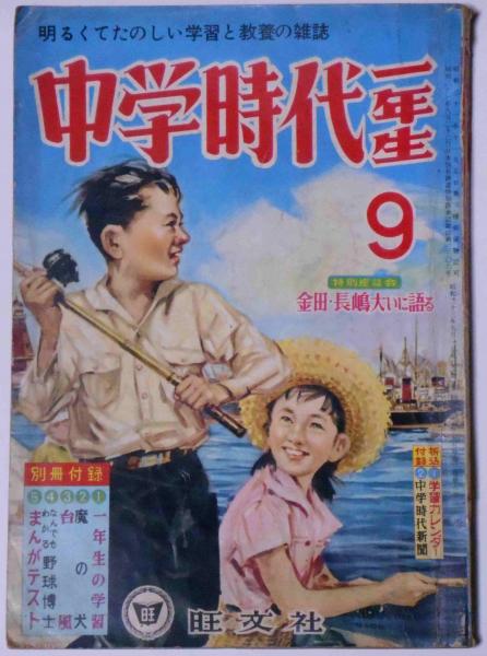【中古】 三十歳にして起きたこと 生体肝移植の記録/文芸社/岡村保男 楽天市場】肝移植の通販