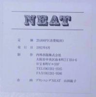 NEAT　（文様イラスト集）　プランニングNEAT山田敏子