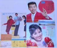 明星付録　６４・ヤング８カラーカレダー/６６・おしゃれカレンダー　２点