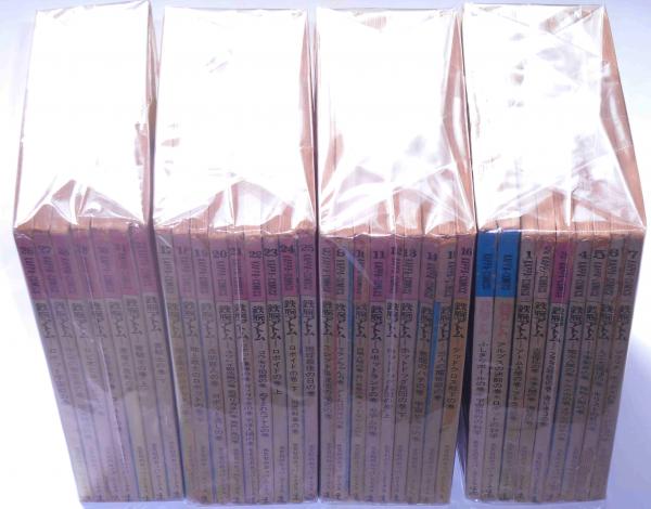 鉄腕アトム 34冊(全32巻+別巻2)揃 カッパコミックス(手塚治虫 鉄腕アトム 34冊(全32巻+別巻2)揃 カッパコミックス(手塚治虫