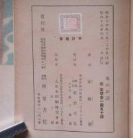 水のお話　児童書