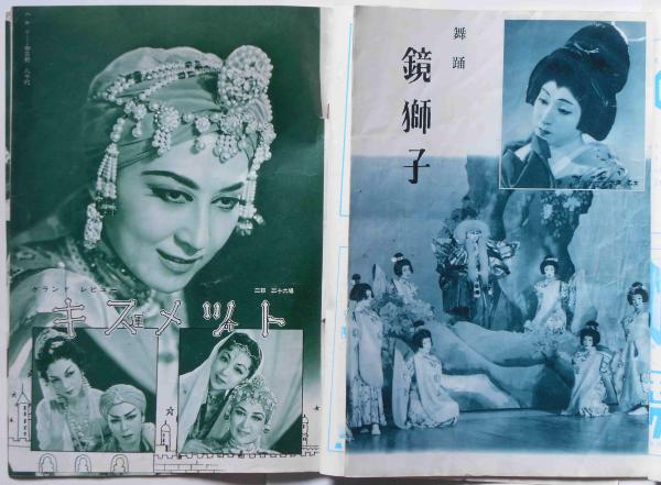 楽天市場】宝塚歌劇 vhs（ビデオ｜CD・DVD）の通販