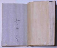 わびずみの記