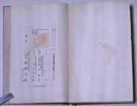 わびずみの記