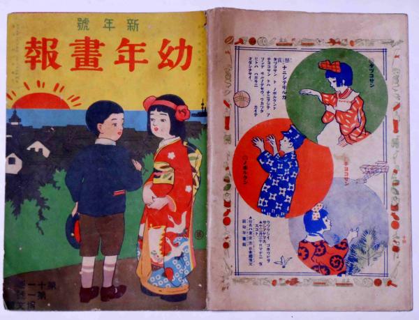 高級品市場 改定新版 剣道百年 献呈署名入り(庄子宗光) / 斜陽館 / 古本 その他
