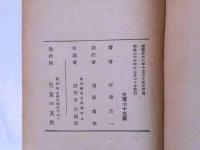 世界名作　魔法使