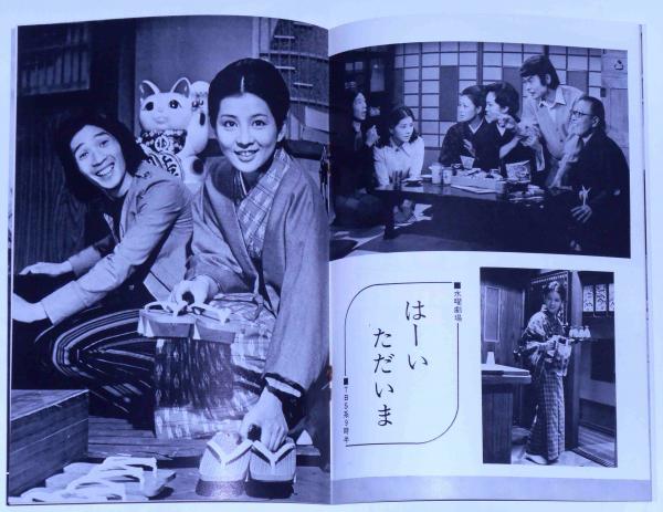 最安価格 さゆり №61号 (吉永小百合ファンクラブ会誌)(吉永小百合) / 古本 その他