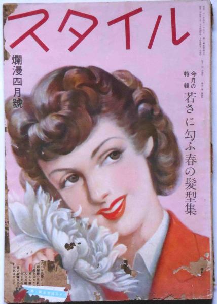 宇野千代「雨の音」文芸春秋　1974年(昭和49年)第1刷　函、紙カバー、付録付 宇野千代「雨の音」文芸春秋 1974年(昭和49年)第1刷 函、