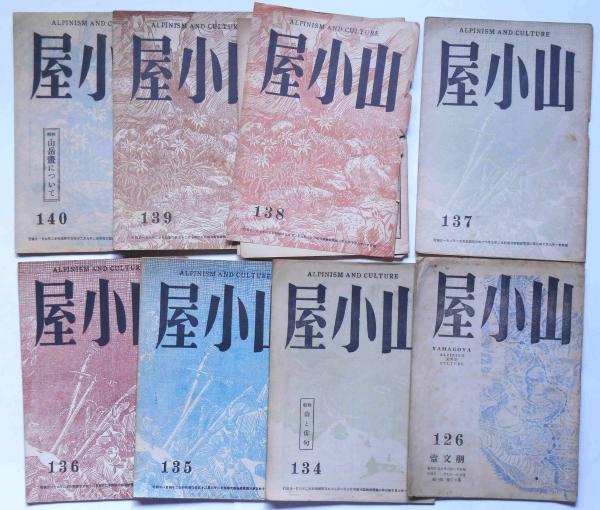 アートシアター№68 心中天網島 粟津潔ポスターデザイン(篠田正浩