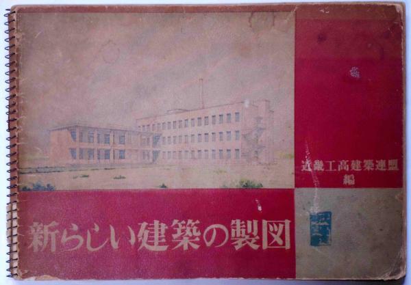 JKBooks Web版 弘文荘待賈古書目 | 教育と研究の未来