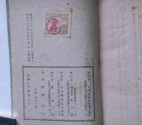 僕らの知恵袋　(なぜなぜ問答)