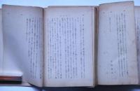 小鳥の巣