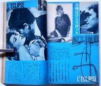 希少レア　昭和レトロ雑誌【美しい十代】1961年6月号　表紙:三田佳子 希少レア 昭和レトロ雑誌【美しい十代】1961年6月号 表紙:三田佳子