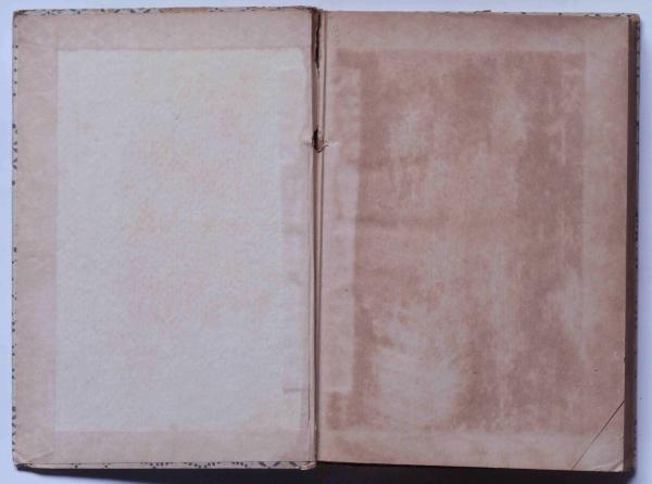 腕くらべ(永井荷風) / 斜陽館 / 古本、中古本、古書籍の通販は 腕くらべ(永井荷風) / 斜陽館 / 古本、中古本、古書籍の通販は