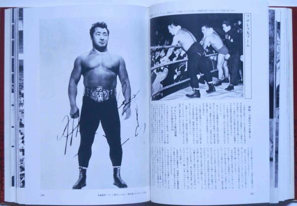 日本スポーツ50年史(ベースボールマガジン社編) / 古本、中古 日本スポーツ50年史(ベースボールマガジン社編) / 古本、中古