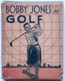 ボビー・ジョーンズのゴルフ