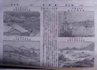 日本之少年　第四巻三号・五号・六号・九号　4冊　（明治25年2月・3月・5月）