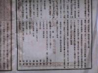 対照雑誌　第24号・32号・37号　3冊　（政治・思想）