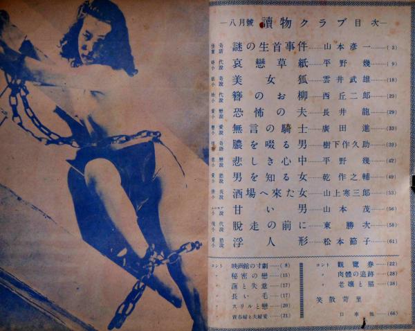 【中古本】歴史学事典 8 中古本】歴史学事典 8