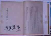 どうようものがたり/ばいきんとの戦い　お話博物館一年生・六年生
