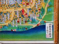 高野山大図絵　一千年季御遠忌記念　香橋画鳥瞰図
