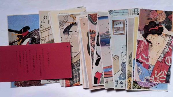 日本春歌カード （カード四十八枚、ソノシート三枚） / 古本、中古本