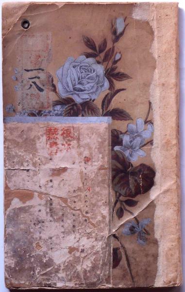版画 合集版 棟方志功・平塚運一・谷中安規・小川龍彦・川上澄生 版画 合集版 棟方志功・平塚運一・谷中安規・小川龍彦・川上澄生