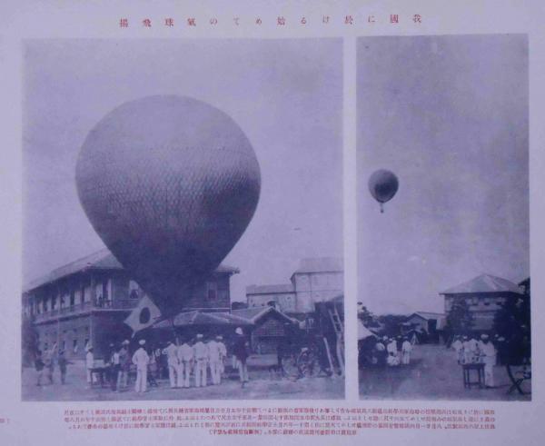 幕末明治文化変遷史(東洋文化協会) / 斜陽館 / 古本、中古本、古