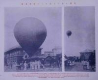 幕末明治文化変遷史