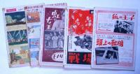 映画世界　昭和23年6月～25年3月　不揃い5冊　ジャンコクトー・美女と野獣ほか