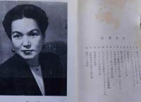 二十五年目の日本