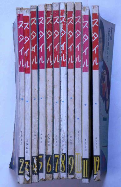 宇野千代全集」全12巻 宇野千代全集 第1巻〜第12巻 【全巻初版】